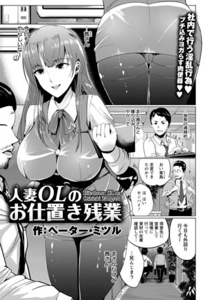 ANGEL Club 2017-09 Page #277