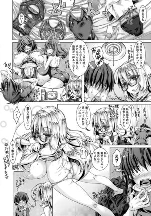 ANGEL Club 2017-09 Page #218