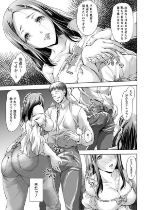 ANGEL Club 2017-09 Page #379