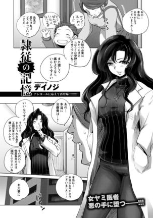 ANGEL Club 2017-09 Page #153