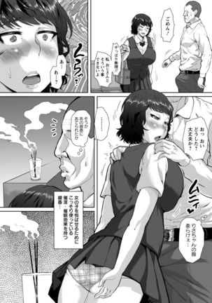 ANGEL Club 2017-09 Page #342