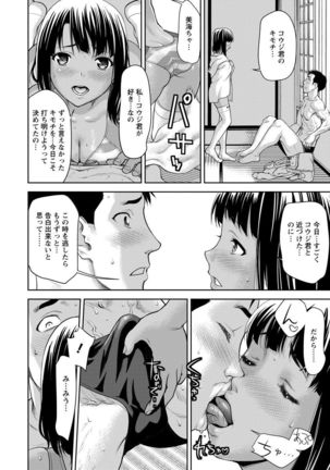 ANGEL Club 2017-09 Page #100