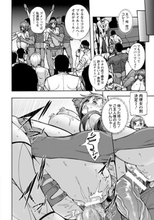 ANGEL Club 2017-09 Page #24
