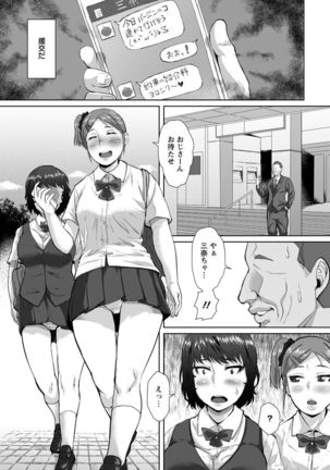 ANGEL Club 2017-09 Page #339