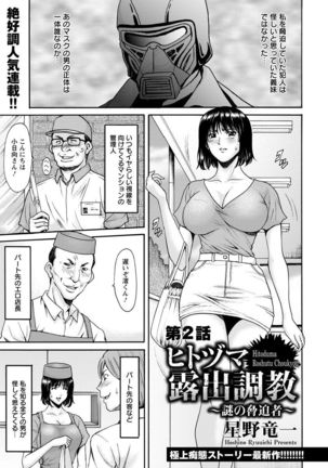 ANGEL Club 2017-09 Page #33