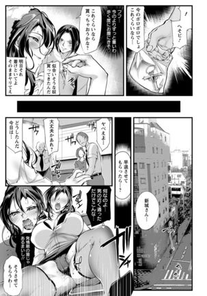 ANGEL Club 2017-09 Page #361