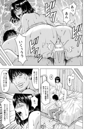 ANGEL Club 2017-09 Page #51