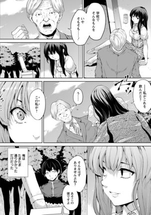 ANGEL Club 2017-09 Page #318