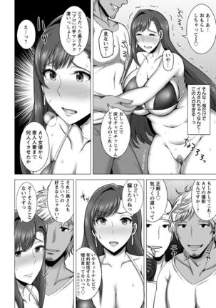 ANGEL Club 2017-09 Page #80