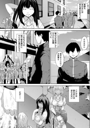 ANGEL Club 2017-09 Page #319
