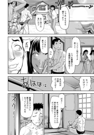 ANGEL Club 2017-09 Page #98