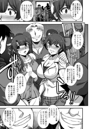 ANGEL Club 2017-09 Page #301