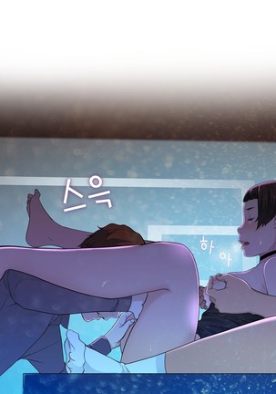 Tissue Thieves Ch.1-28 Page #910