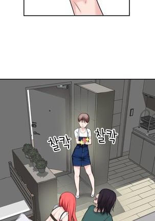 Tissue Thieves Ch.1-28 Page #702
