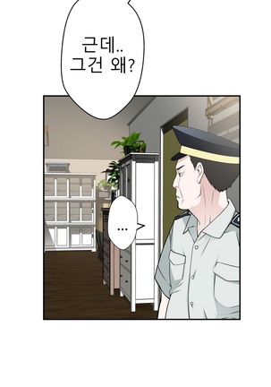 Tissue Thieves Ch.1-28 Page #615