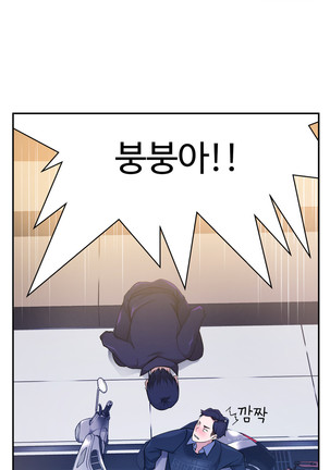 Tissue Thieves Ch.1-28 Page #103