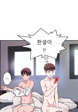 Tissue Thieves Ch.1-28 Page #718