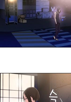 Tissue Thieves Ch.1-28 Page #731