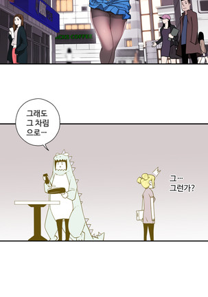 Tissue Thieves Ch.1-28 Page #67