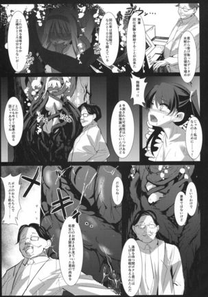 DEPTH SINKER3 Fall With Page #24
