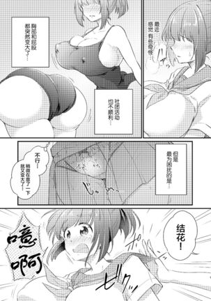 Image 8657005