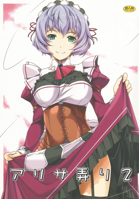 Image 3916317