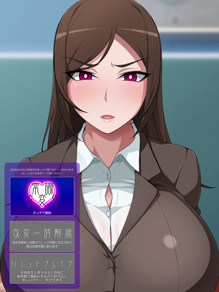 itsudemo onnanokoni onani sasererukedo onani tomarinanode anshin angenna gouhou appli