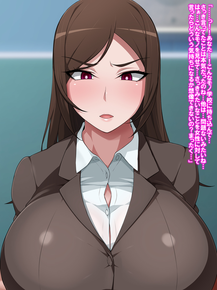 itsudemo onnanokoni onani sasererukedo onani tomarinanode anshin angenna gouhou appli