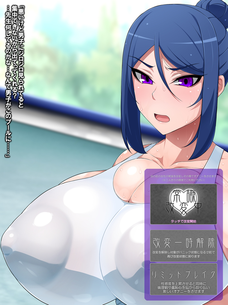 itsudemo onnanokoni onani sasererukedo onani tomarinanode anshin angenna gouhou appli