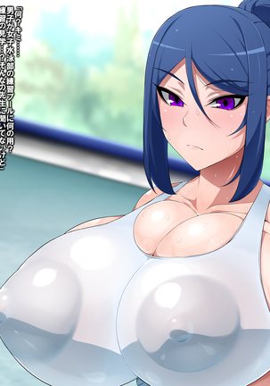 itsudemo onnanokoni onani sasererukedo onani tomarinanode anshin angenna gouhou appli Page #176