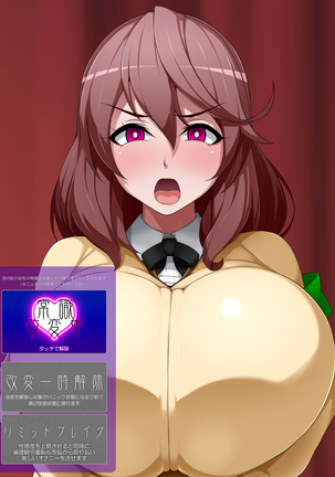 itsudemo onnanokoni onani sasererukedo onani tomarinanode anshin angenna gouhou appli Page #101