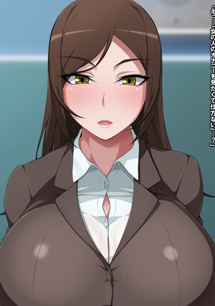 itsudemo onnanokoni onani sasererukedo onani tomarinanode anshin angenna gouhou appli Page #156