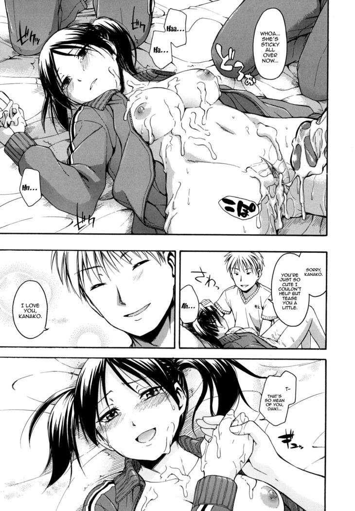 Hanahira Torori Ch. 1-8
