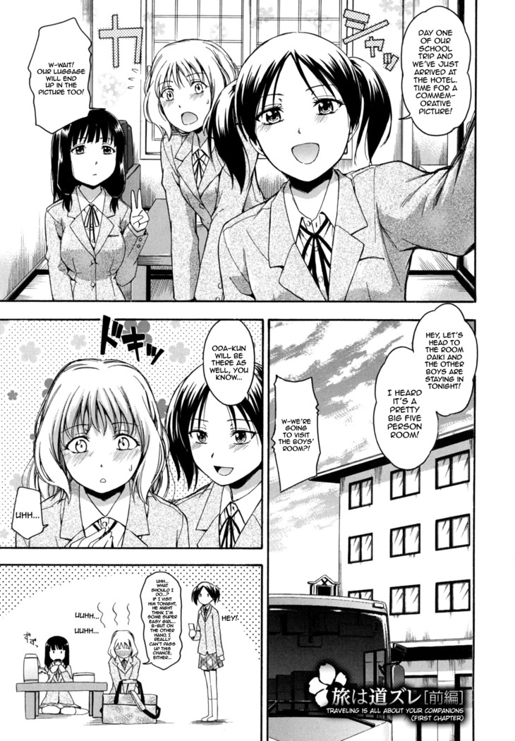 Hanahira Torori Ch. 1-8