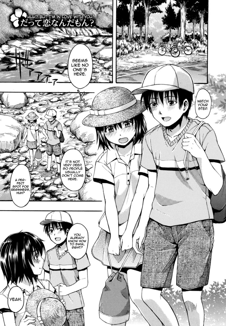 Hanahira Torori Ch. 1-8