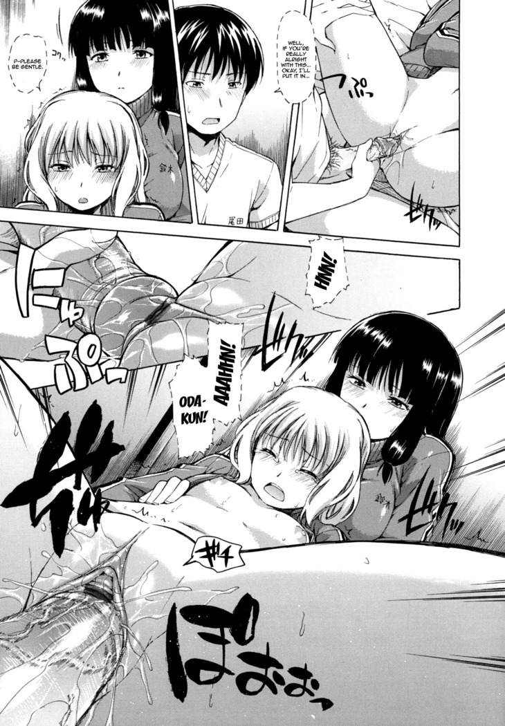 Hanahira Torori Ch. 1-8