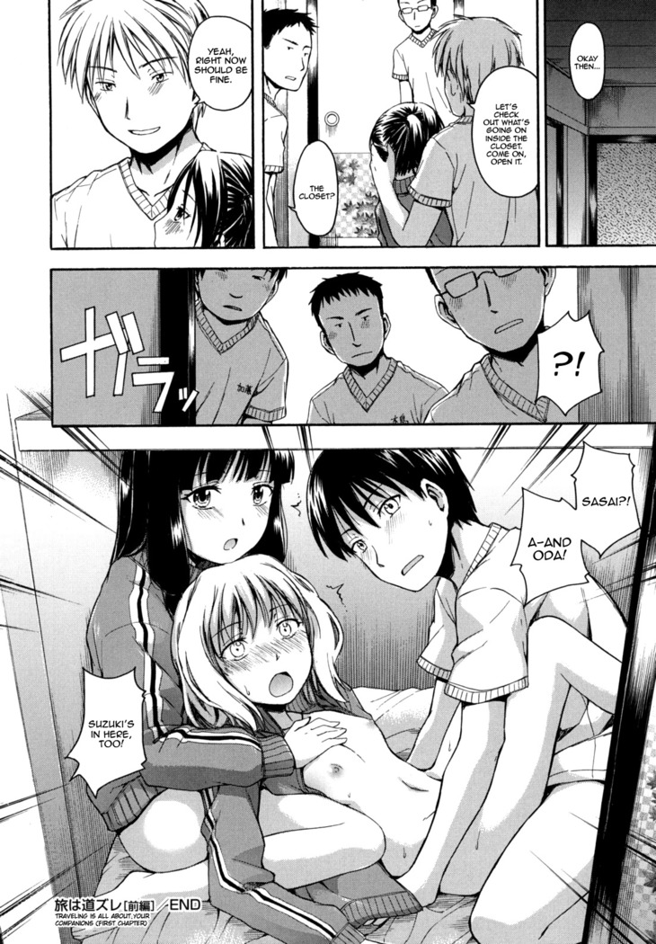 Hanahira Torori Ch. 1-8