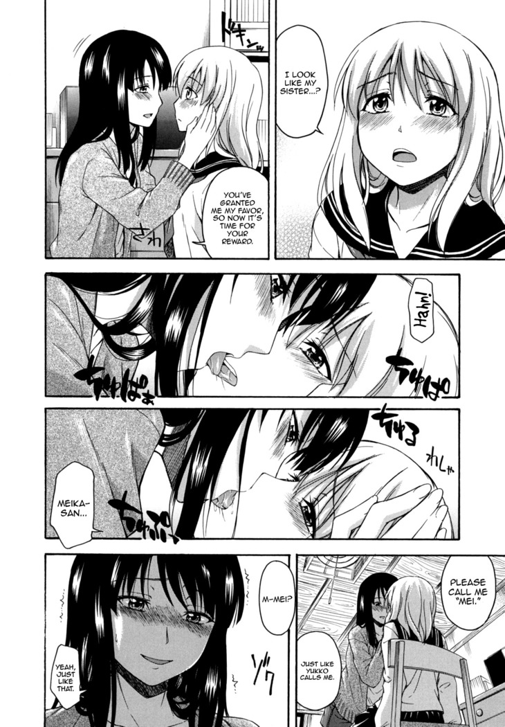 Hanahira Torori Ch. 1-8