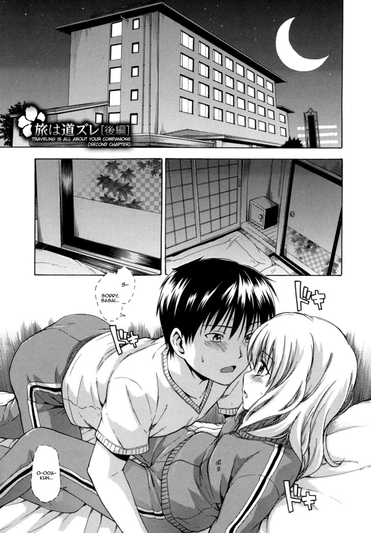 Hanahira Torori Ch. 1-8