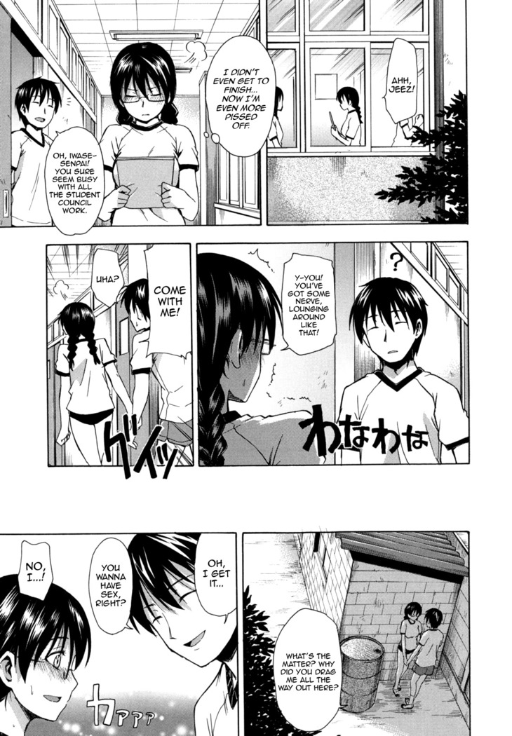 Hanahira Torori Ch. 1-8