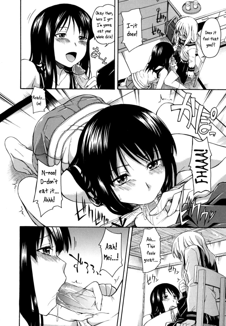 Hanahira Torori Ch. 1-8