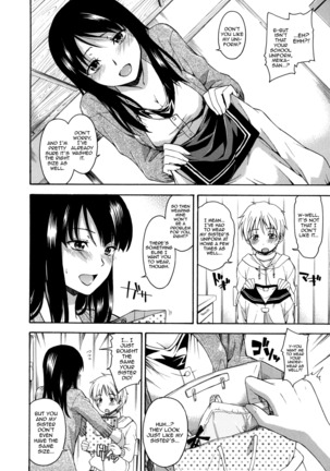 Hanahira Torori Ch. 1-8 Page #57