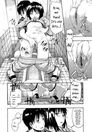 Hanahira Torori Ch. 1-8 Page #105