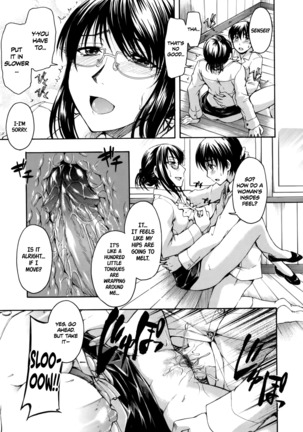 Hanahira Torori Ch. 1-8 Page #178