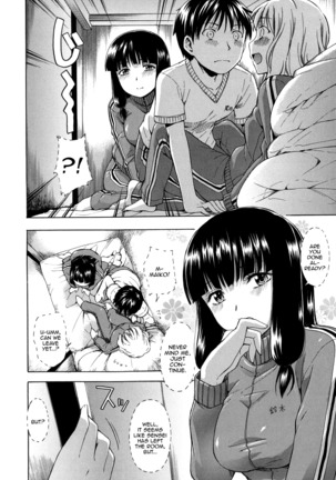 Hanahira Torori Ch. 1-8 Page #27