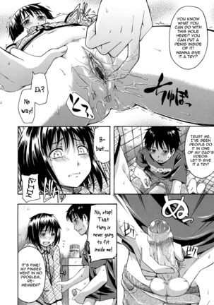 Hanahira Torori Ch. 1-8 Page #107