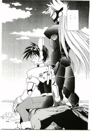 BEAST BLADE 2 Page #48