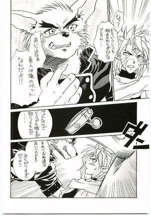 BEAST BLADE 2 Page #35
