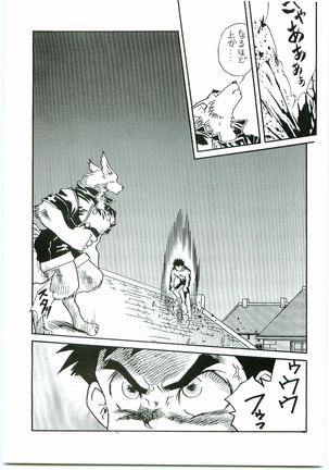 BEAST BLADE 2 Page #38