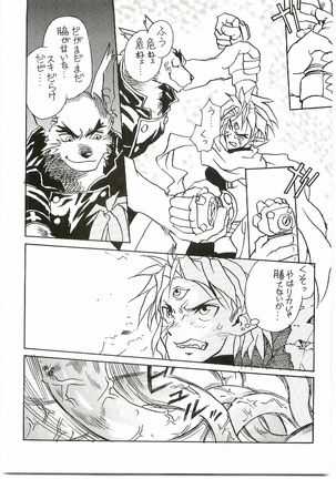 BEAST BLADE 2 Page #29